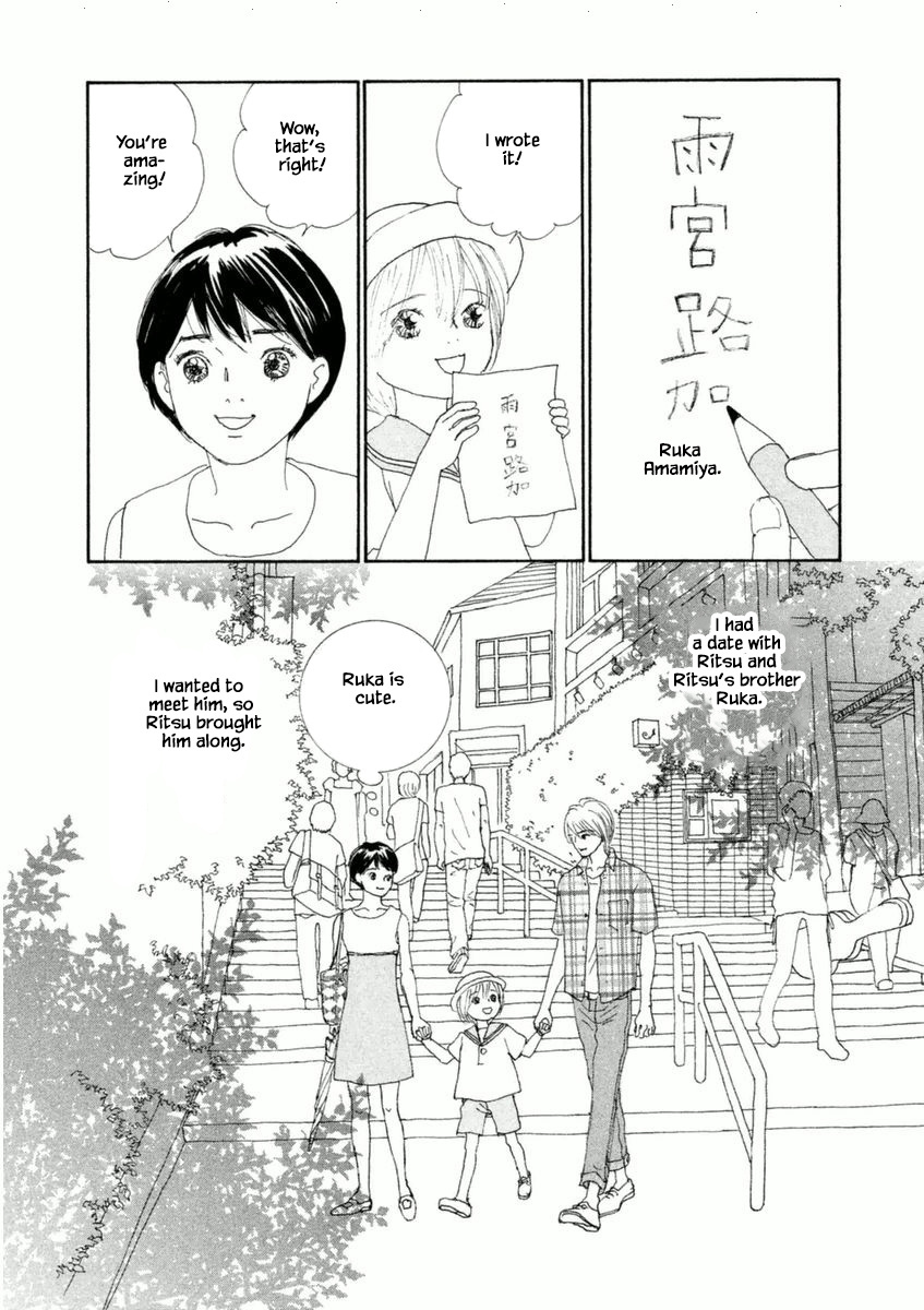 Silver Spoon (Ozawa Mari) Chapter 48.1 #6