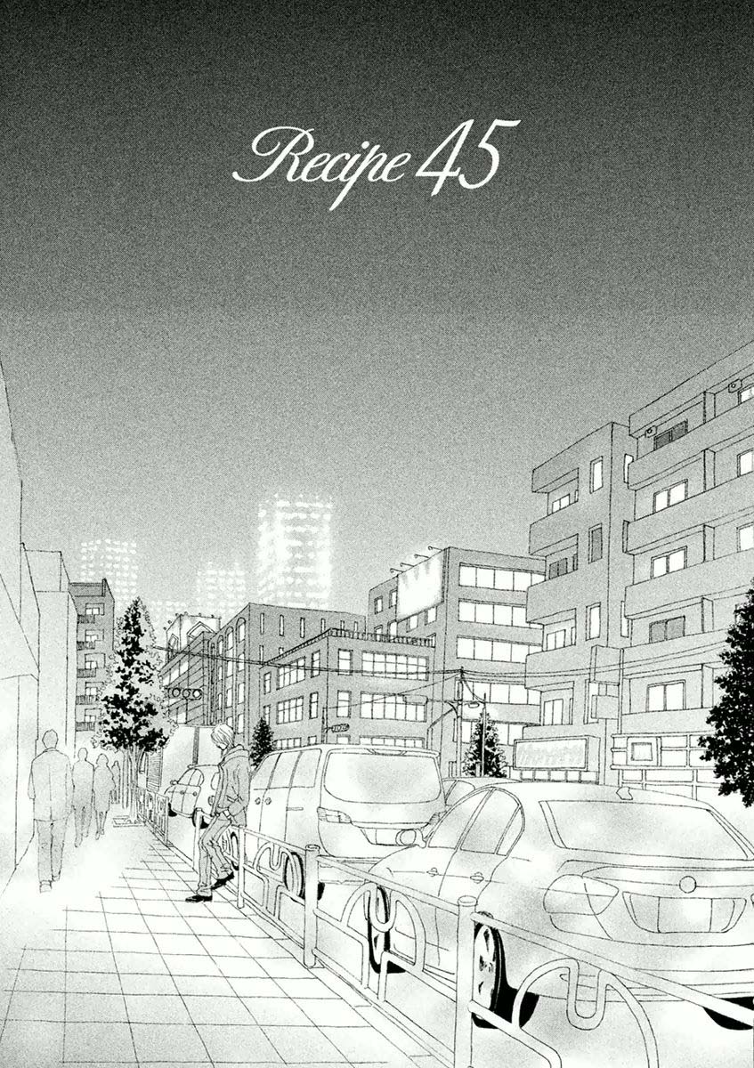 Silver Spoon (Ozawa Mari) Chapter 45.1 #1