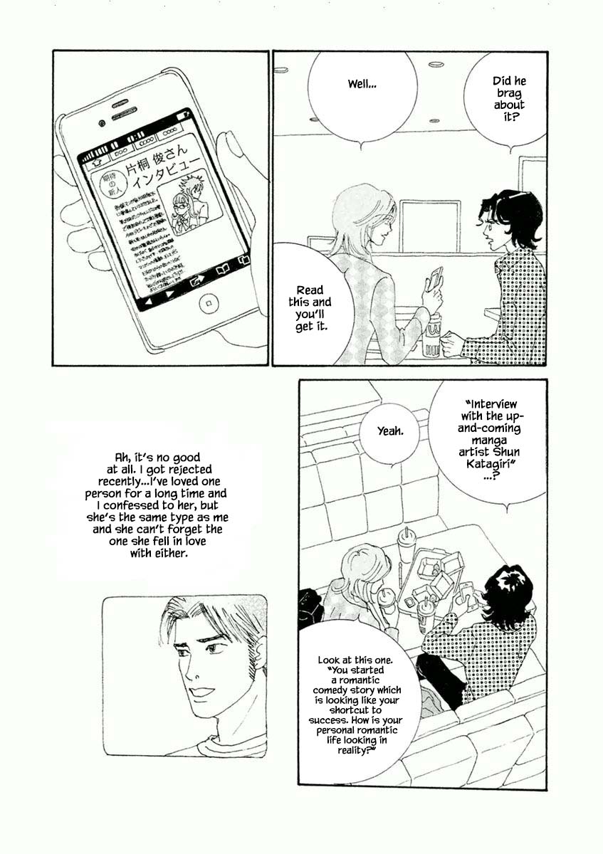 Silver Spoon (Ozawa Mari) Chapter 45.1 #3