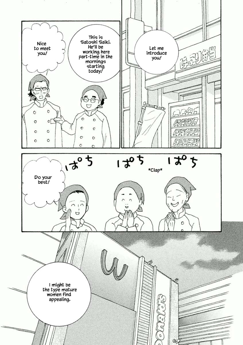 Silver Spoon (Ozawa Mari) Chapter 44.2 #5