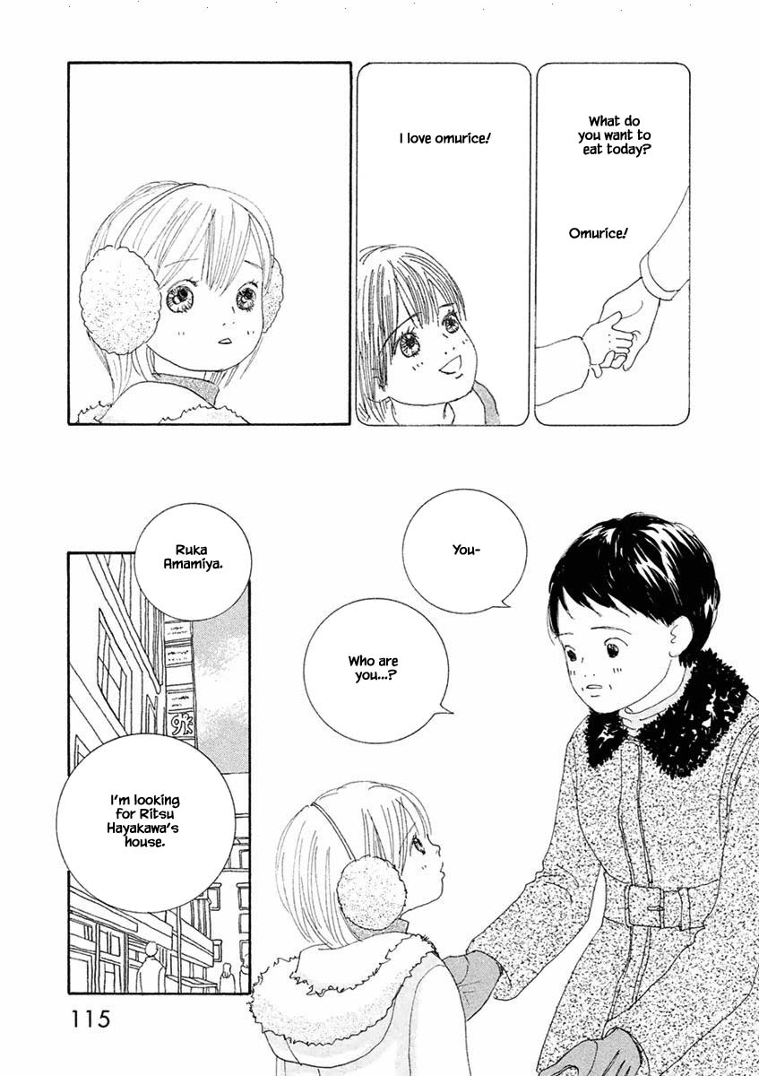 Silver Spoon (Ozawa Mari) Chapter 40.2 #6