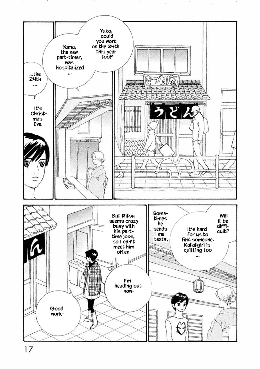 Silver Spoon (Ozawa Mari) Chapter 37.1 #20