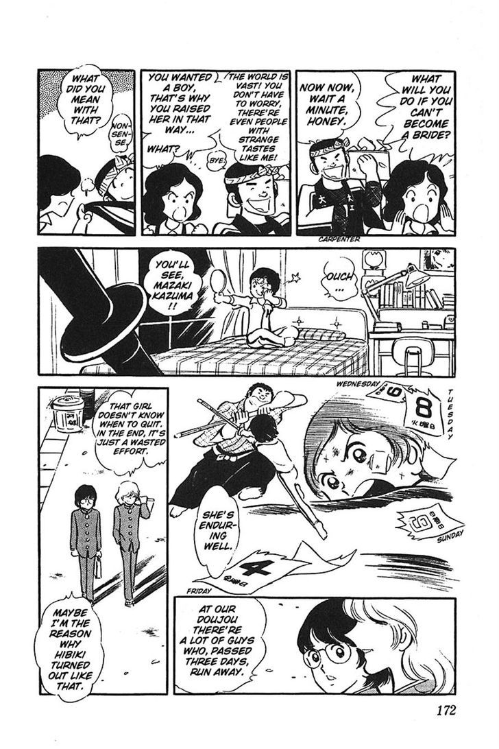 Ah! Seishun No Koushien Chapter 38 #14
