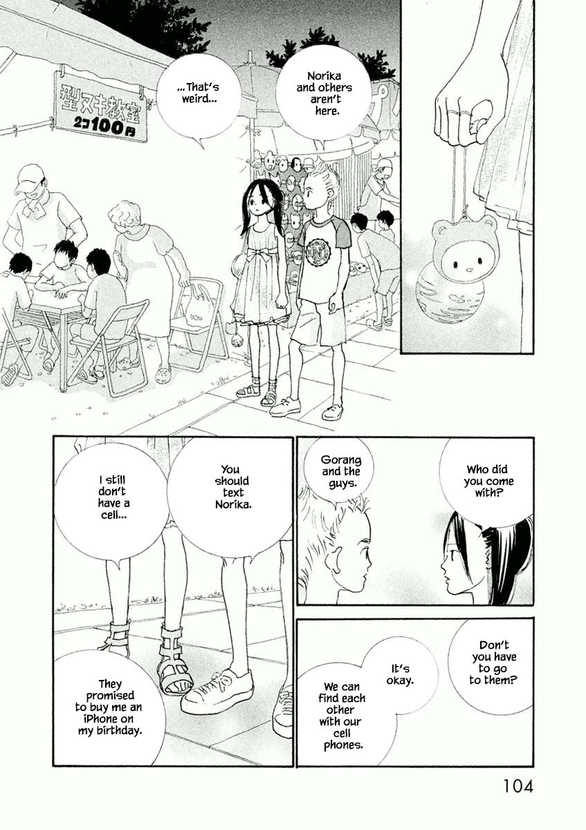 Silver Spoon (Ozawa Mari) Chapter 34.1 #12