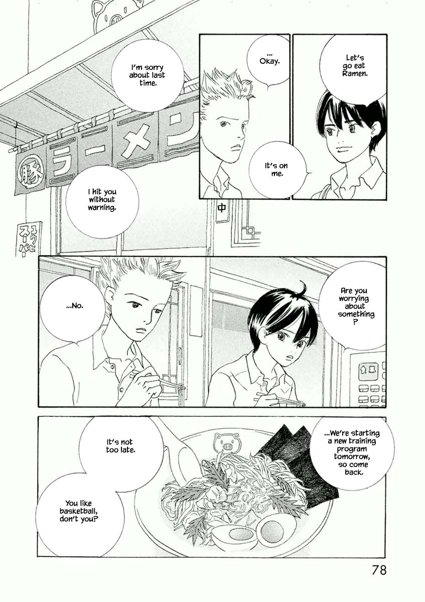 Silver Spoon (Ozawa Mari) Chapter 33.2 #1