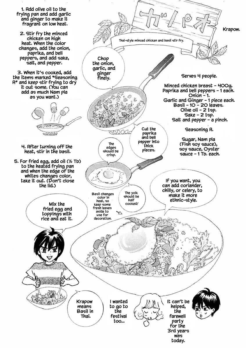 Silver Spoon (Ozawa Mari) Chapter 34.1 #15