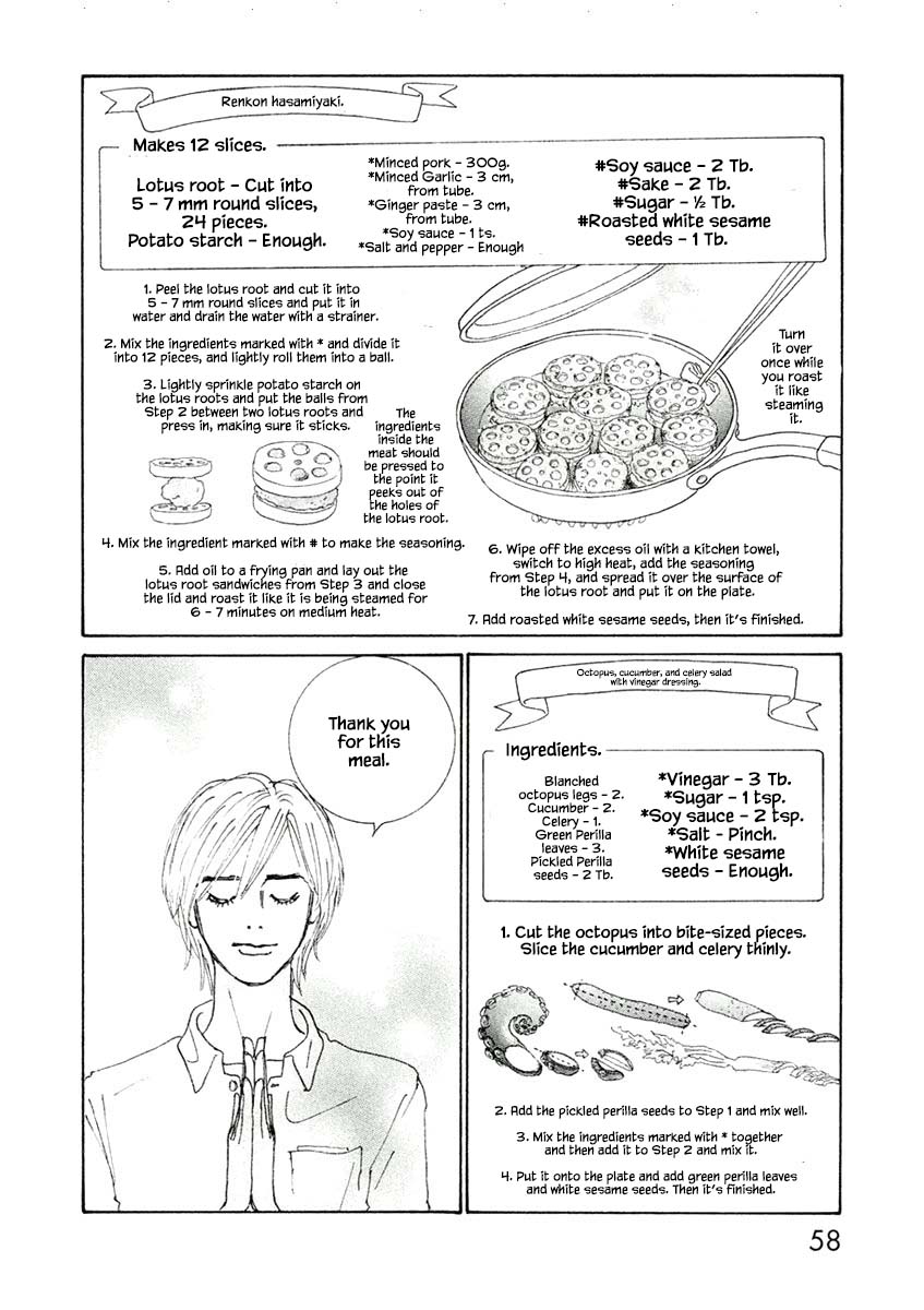 Silver Spoon (Ozawa Mari) Chapter 32.2 #11