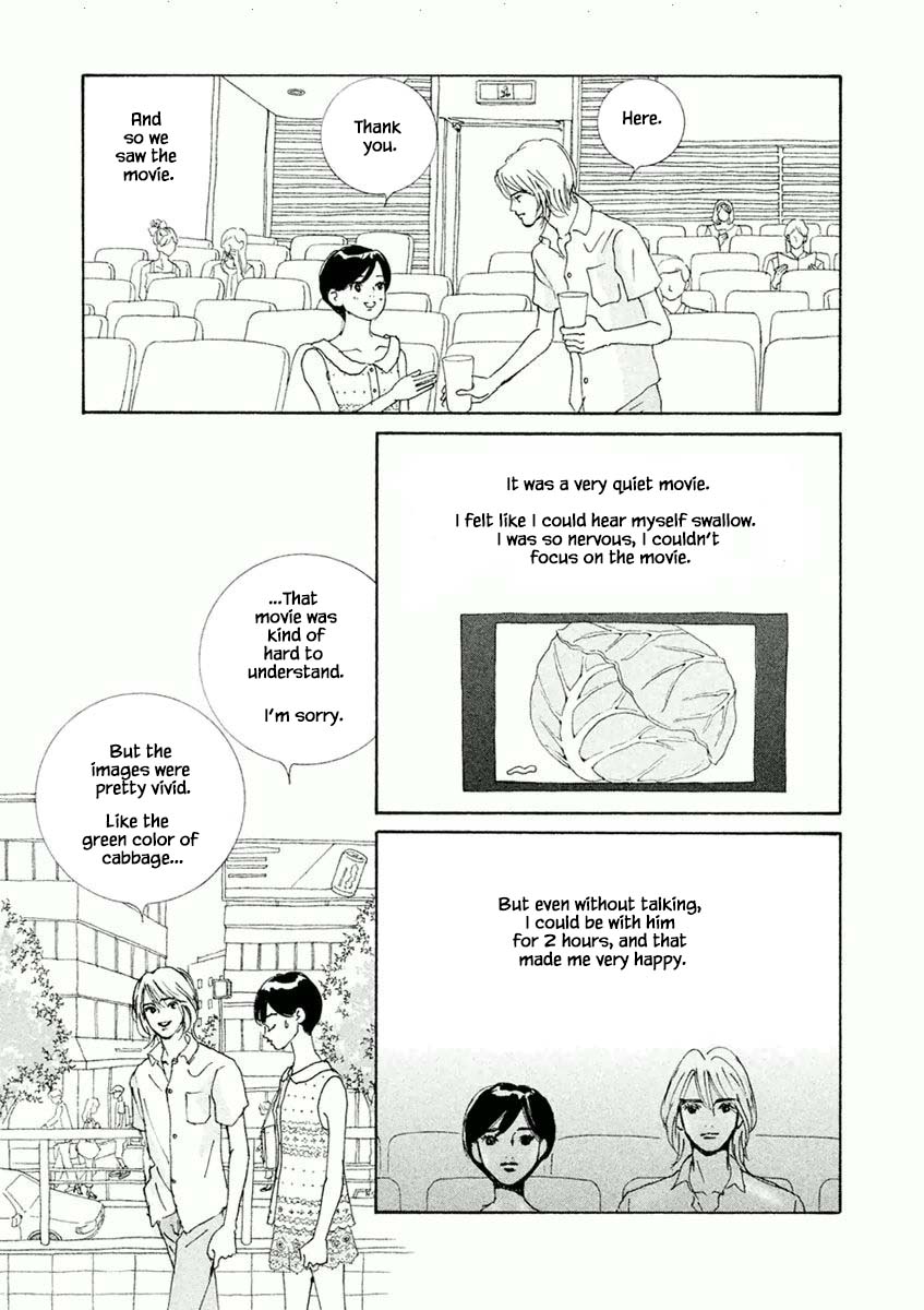 Silver Spoon (Ozawa Mari) Chapter 28.2 #1