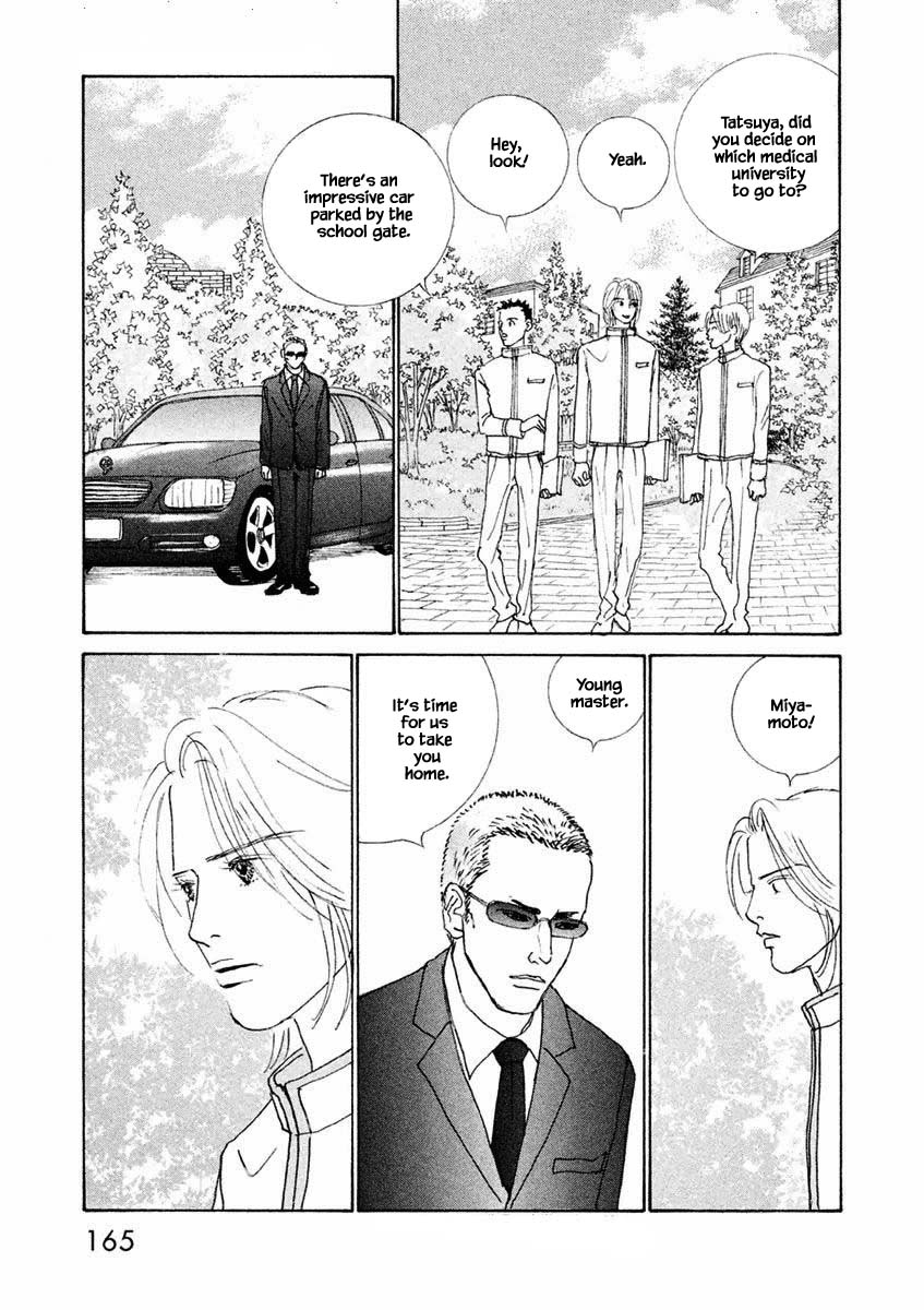 Silver Spoon (Ozawa Mari) Chapter 24.1 #7