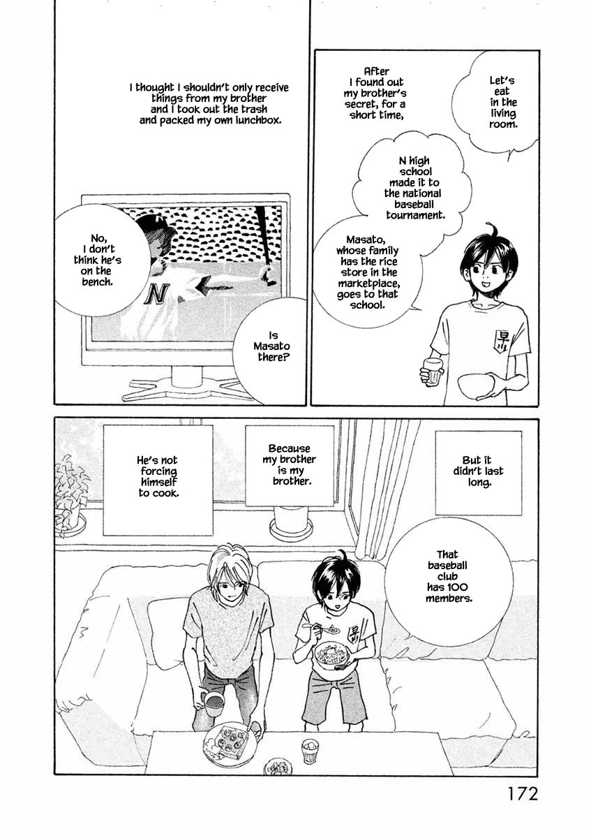 Silver Spoon (Ozawa Mari) Chapter 24.1 #14