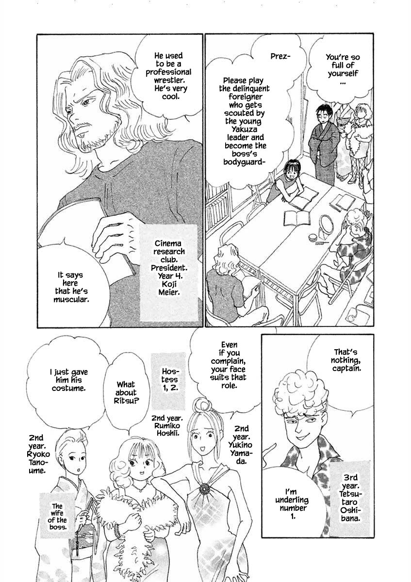 Silver Spoon (Ozawa Mari) Chapter 22.1 #14