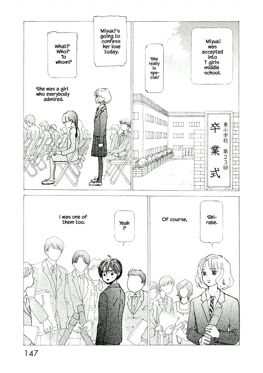 Silver Spoon (Ozawa Mari) Chapter 17.2 #4