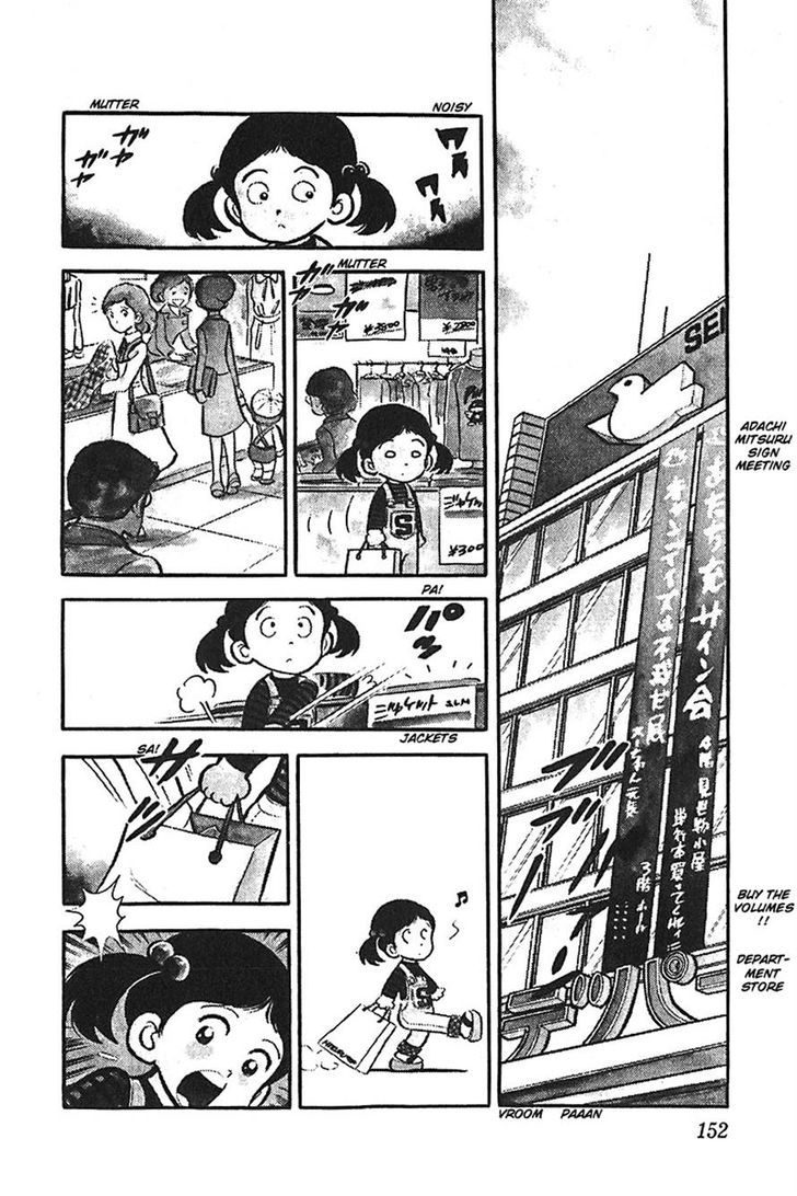 Ah! Seishun No Koushien Chapter 35 #2