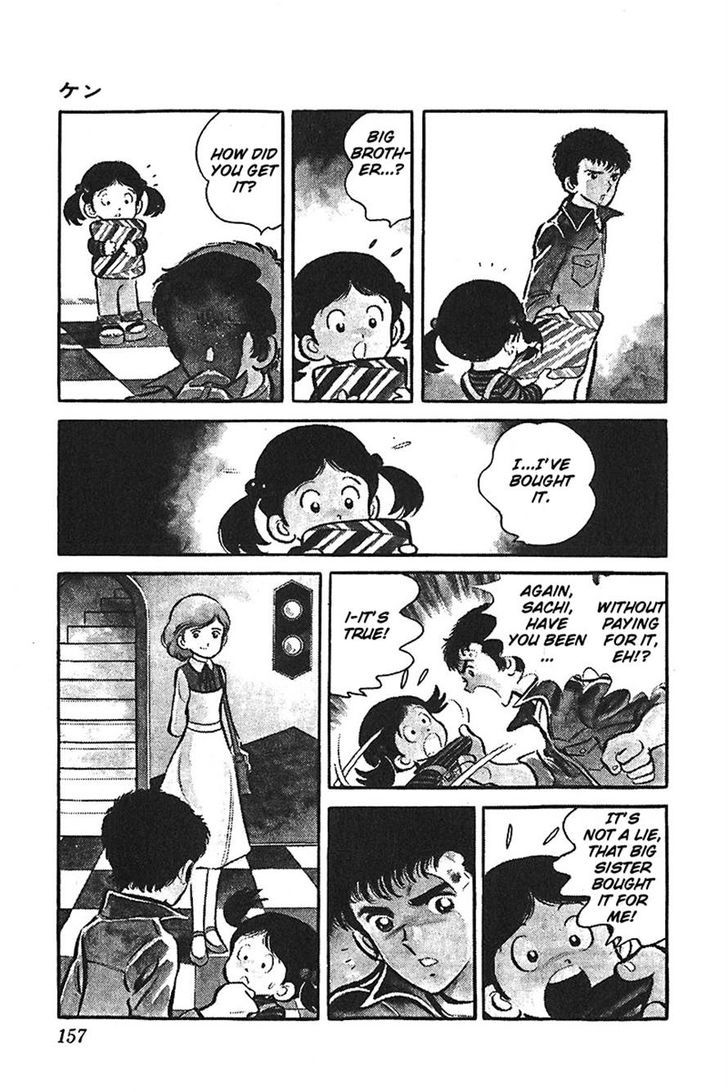 Ah! Seishun No Koushien Chapter 35 #7