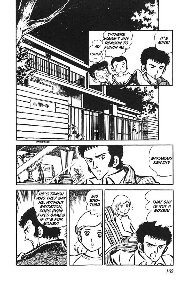 Ah! Seishun No Koushien Chapter 35 #12