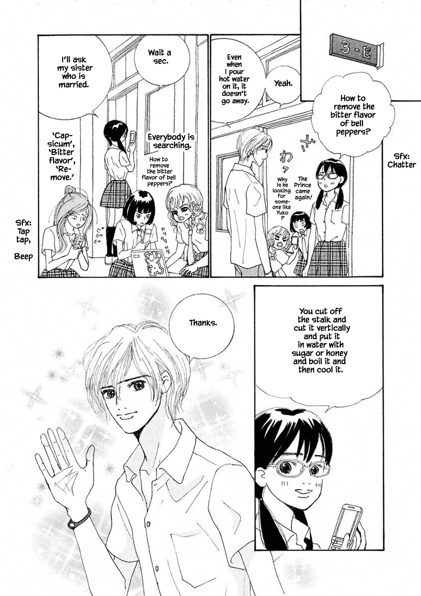 Silver Spoon (Ozawa Mari) Chapter 3.2 #12