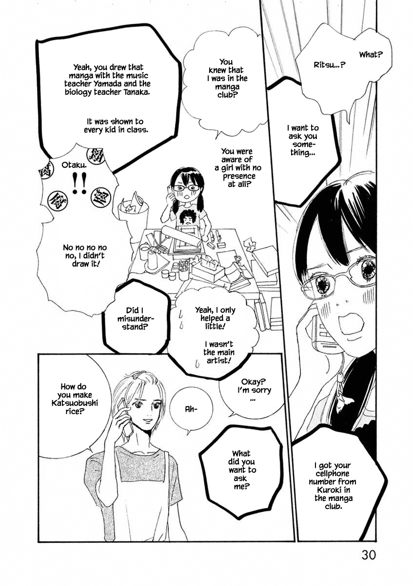 Silver Spoon (Ozawa Mari) Chapter 1.2 #11