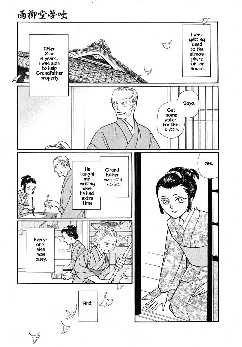Uryuudou Yumebanashi Chapter 63.2 #10
