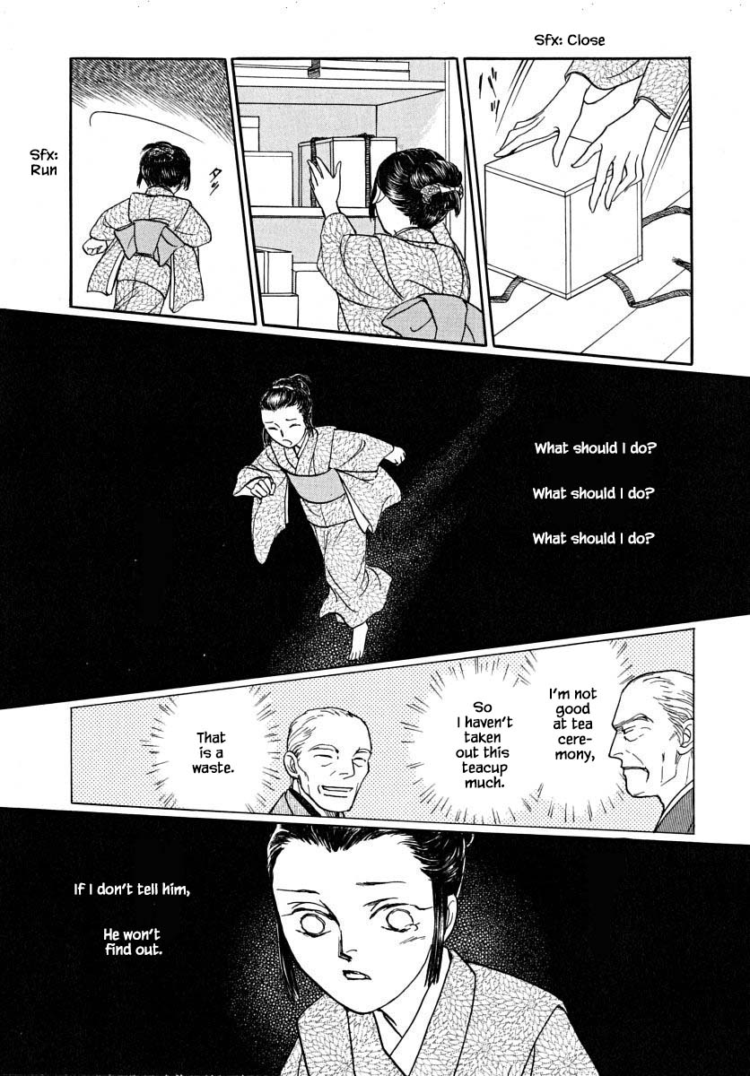 Uryuudou Yumebanashi Chapter 63.2 #17