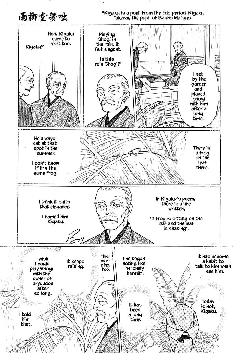 Uryuudou Yumebanashi Chapter 62.2 #10