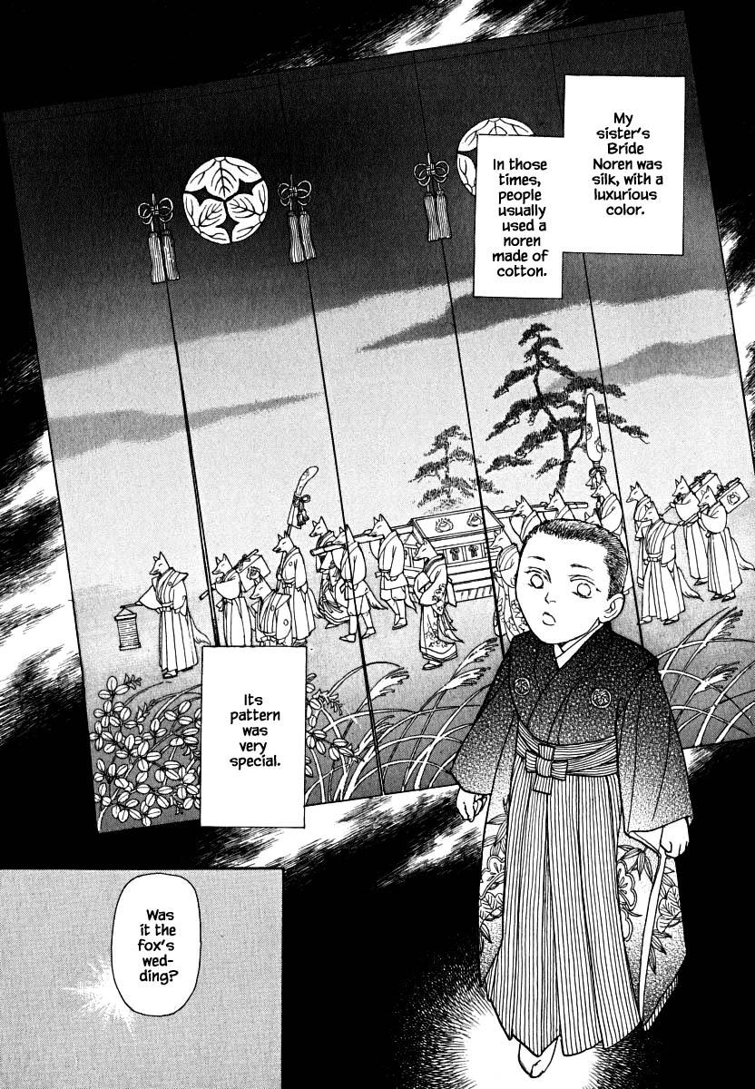 Uryuudou Yumebanashi Chapter 58 #5