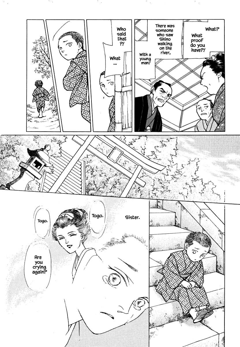 Uryuudou Yumebanashi Chapter 58 #10