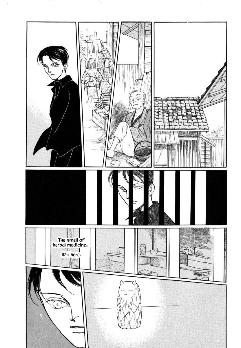 Uryuudou Yumebanashi Chapter 55.1 #8