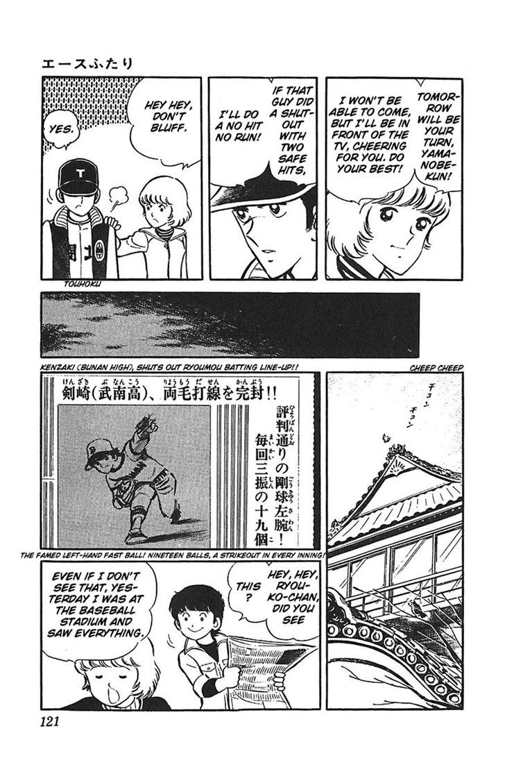 Ah! Seishun No Koushien Chapter 34 #11