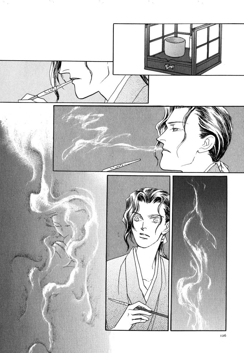 Uryuudou Yumebanashi Chapter 53.2 #9