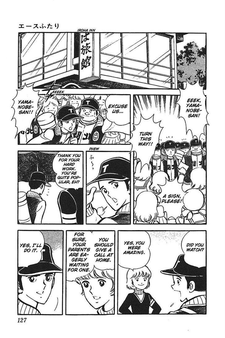 Ah! Seishun No Koushien Chapter 34 #17