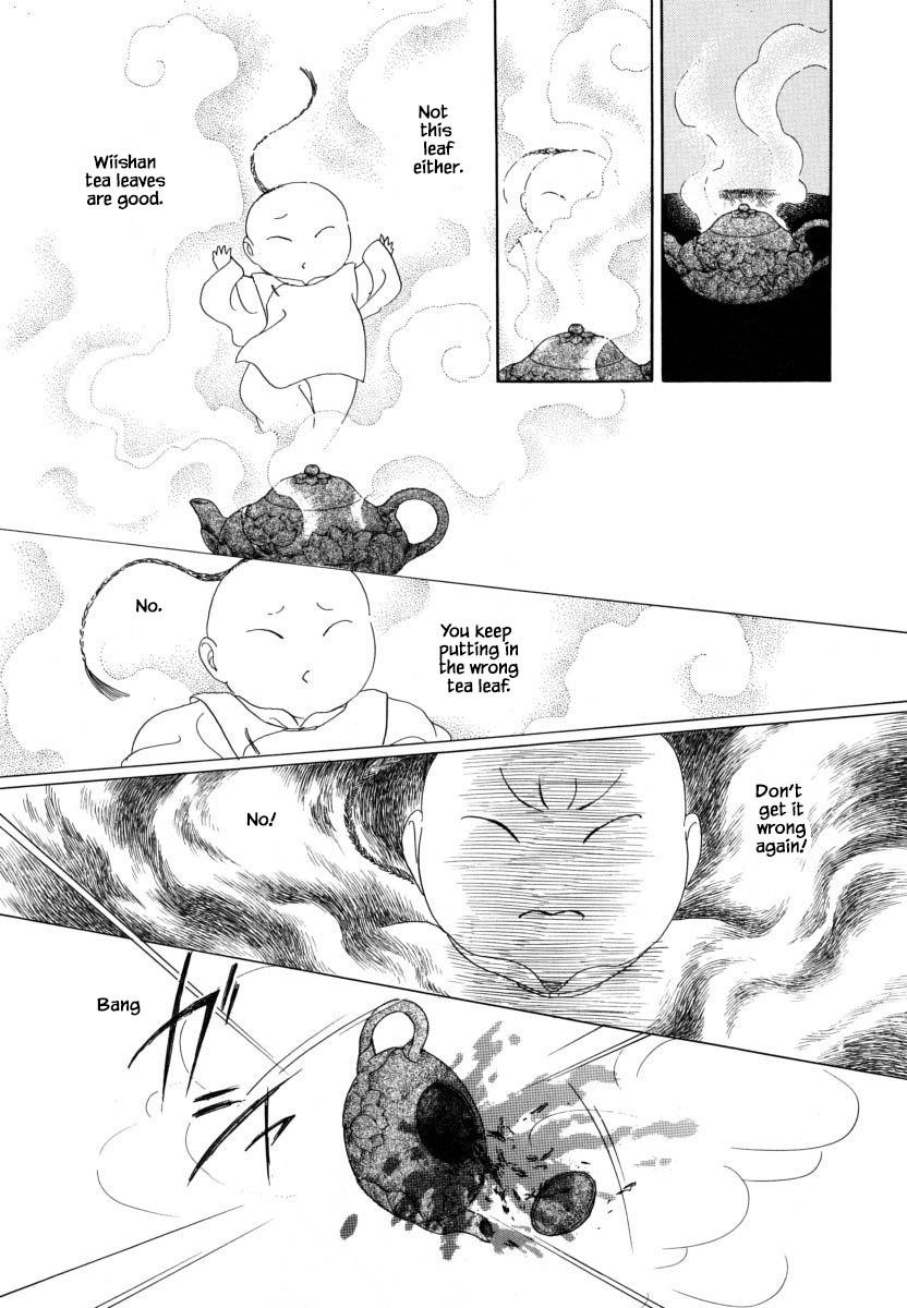 Uryuudou Yumebanashi Chapter 51.2 #3