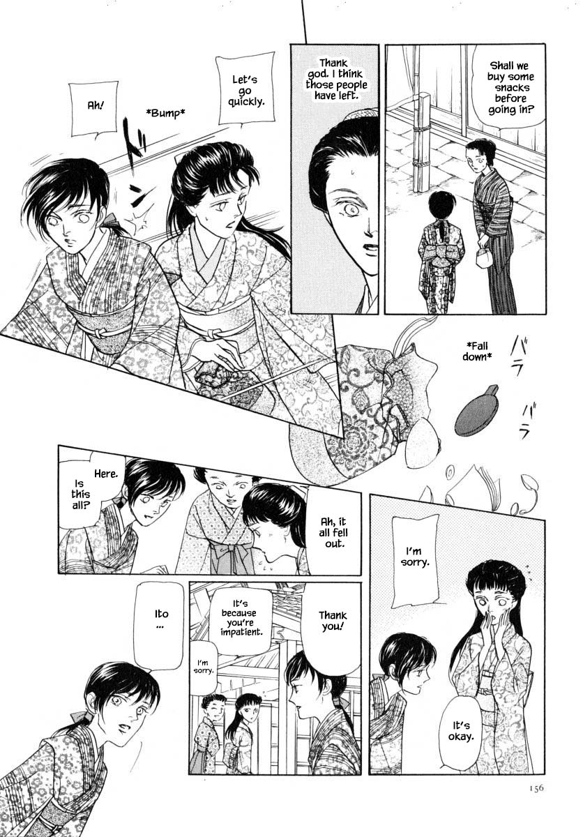 Uryuudou Yumebanashi Chapter 48.2 #7