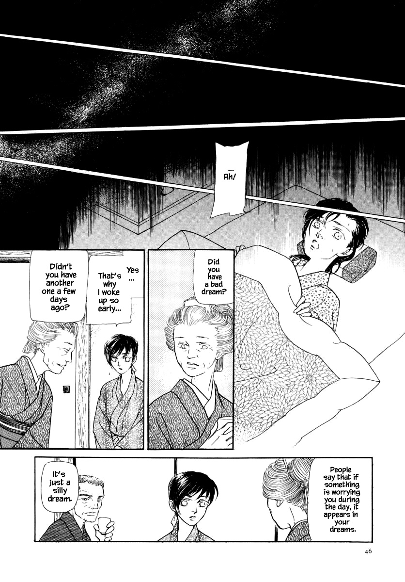 Uryuudou Yumebanashi Chapter 45.1 #6