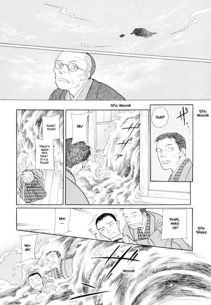 Uryuudou Yumebanashi Chapter 42.3 #12