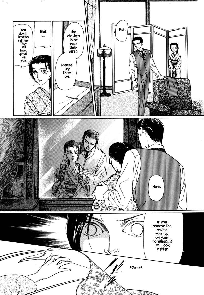 Uryuudou Yumebanashi Chapter 40.3 #6