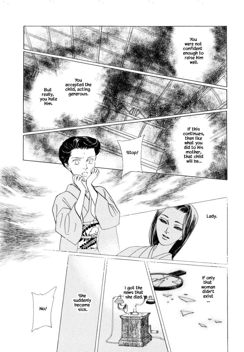 Uryuudou Yumebanashi Chapter 39.1 #22