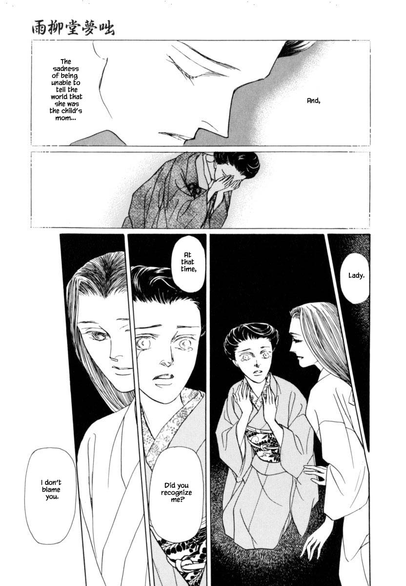 Uryuudou Yumebanashi Chapter 39.2 #10