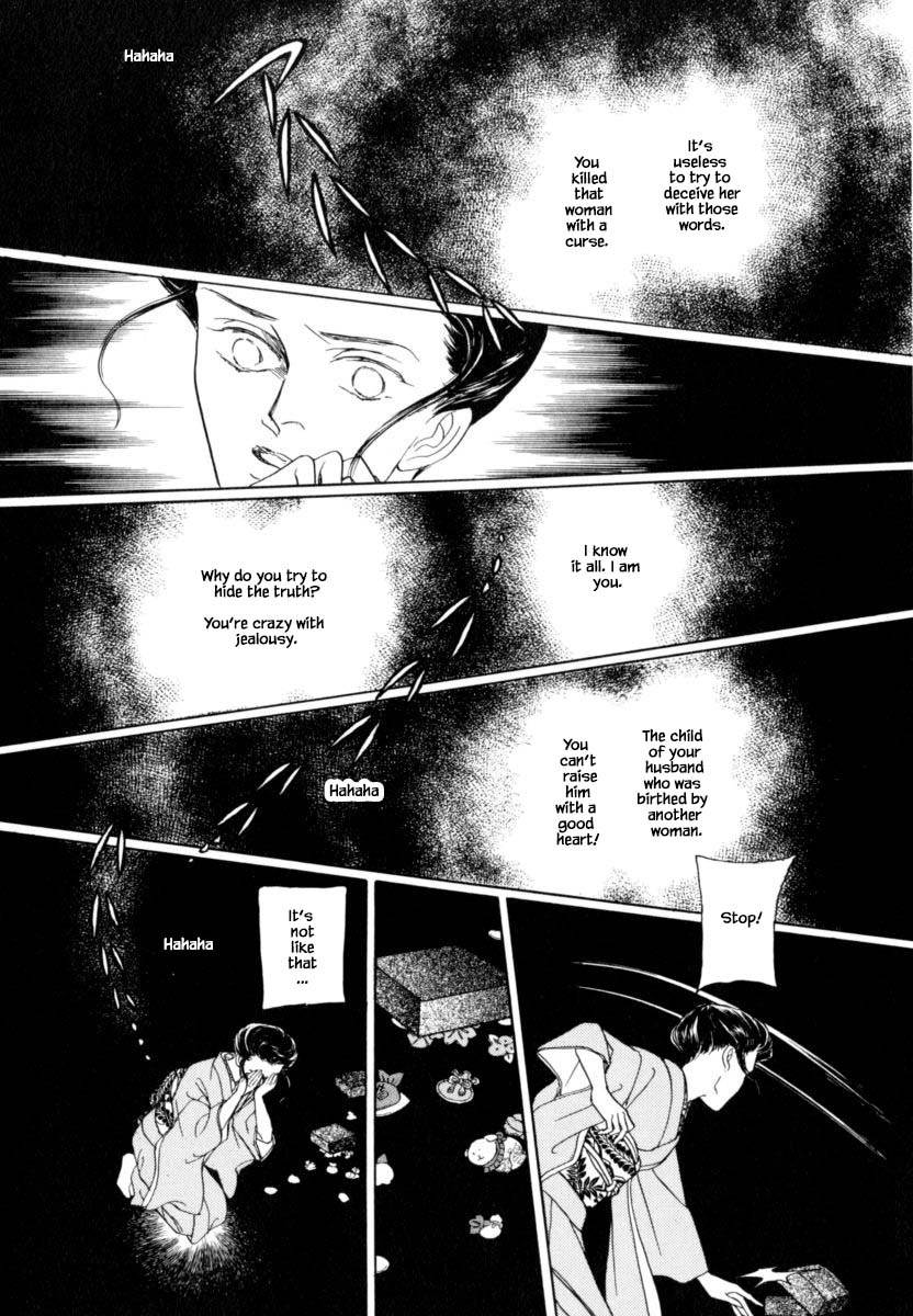 Uryuudou Yumebanashi Chapter 39.2 #12