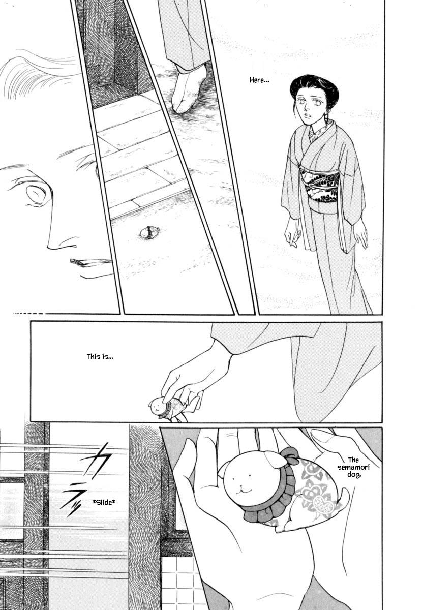 Uryuudou Yumebanashi Chapter 39.2 #18