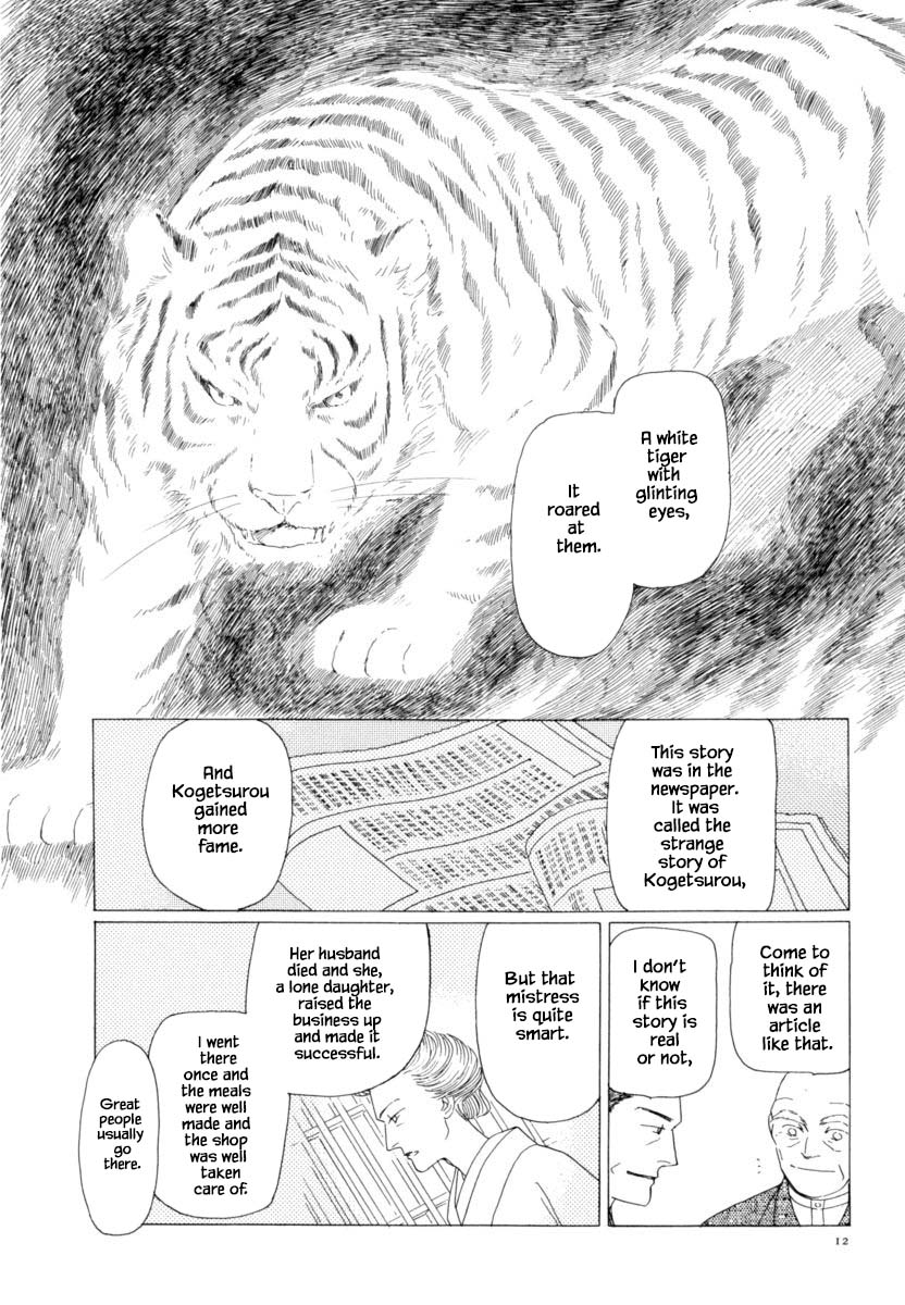 Uryuudou Yumebanashi Chapter 38 #13