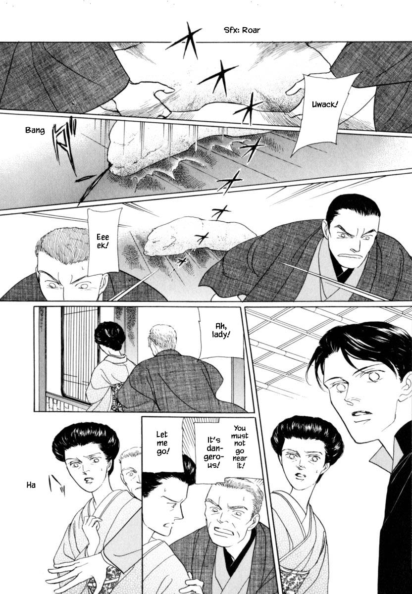 Uryuudou Yumebanashi Chapter 38 #21