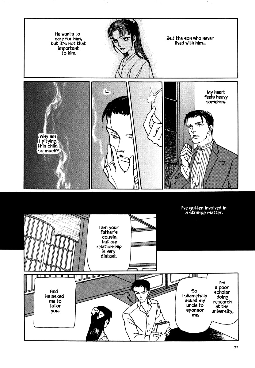 Uryuudou Yumebanashi Chapter 35.1 #21