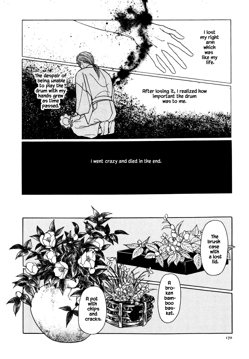 Uryuudou Yumebanashi Chapter 32 #10