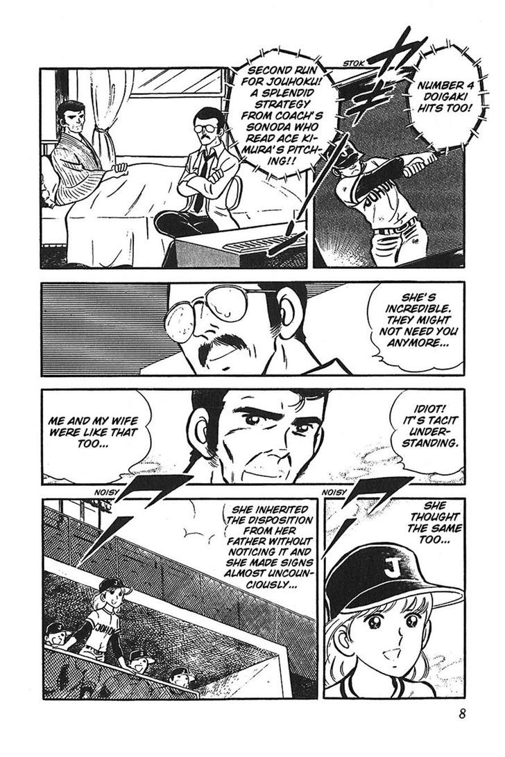 Ah! Seishun No Koushien Chapter 31 #8