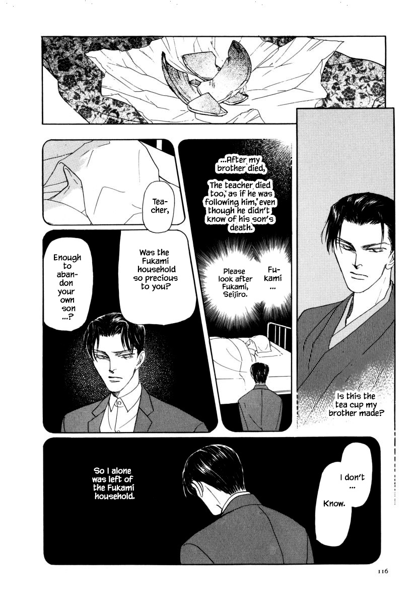 Uryuudou Yumebanashi Chapter 30.3 #19