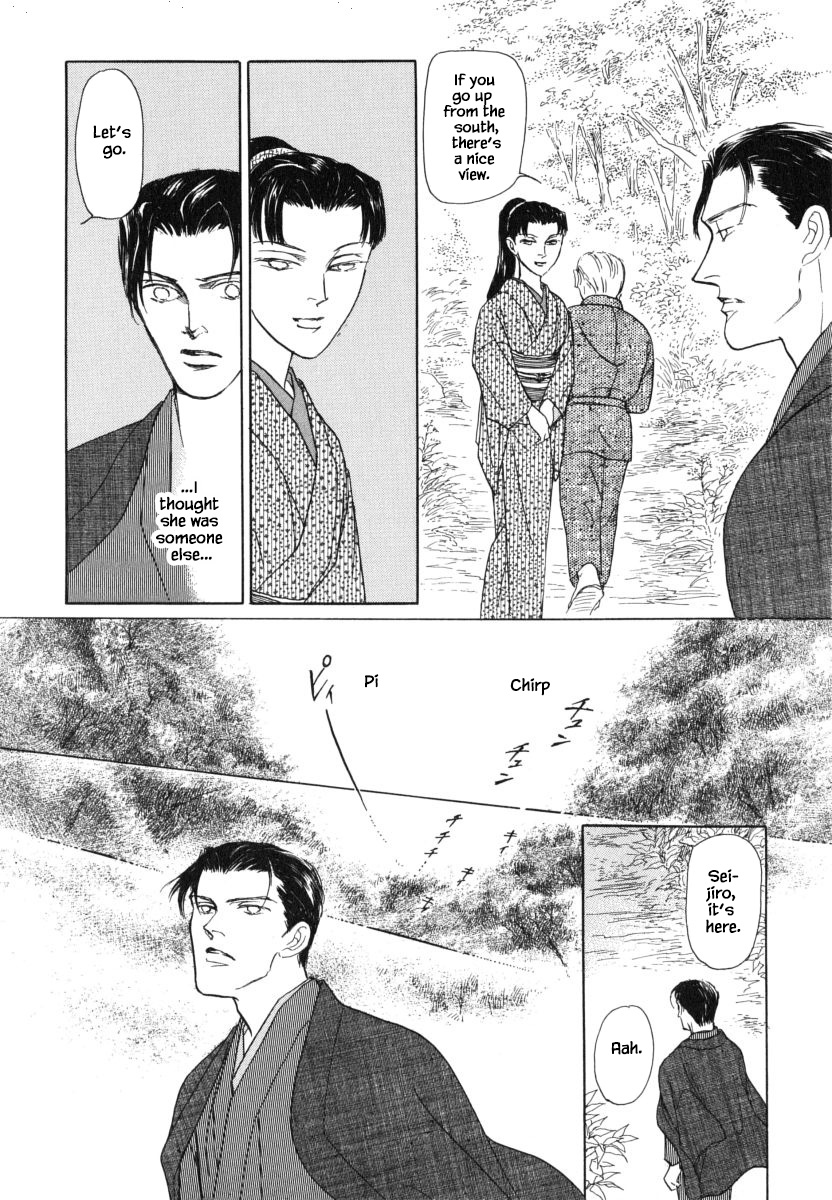 Uryuudou Yumebanashi Chapter 30.2 #13