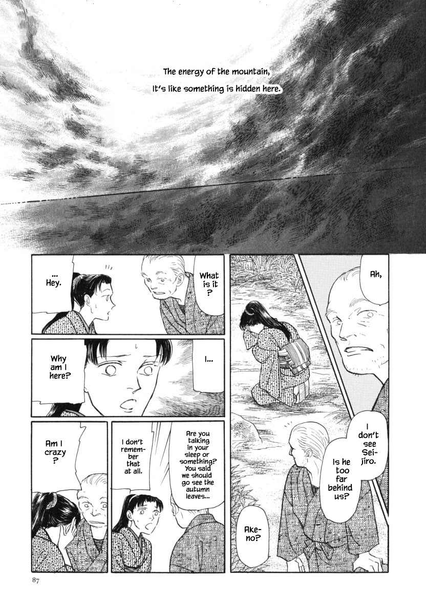 Uryuudou Yumebanashi Chapter 30.2 #14