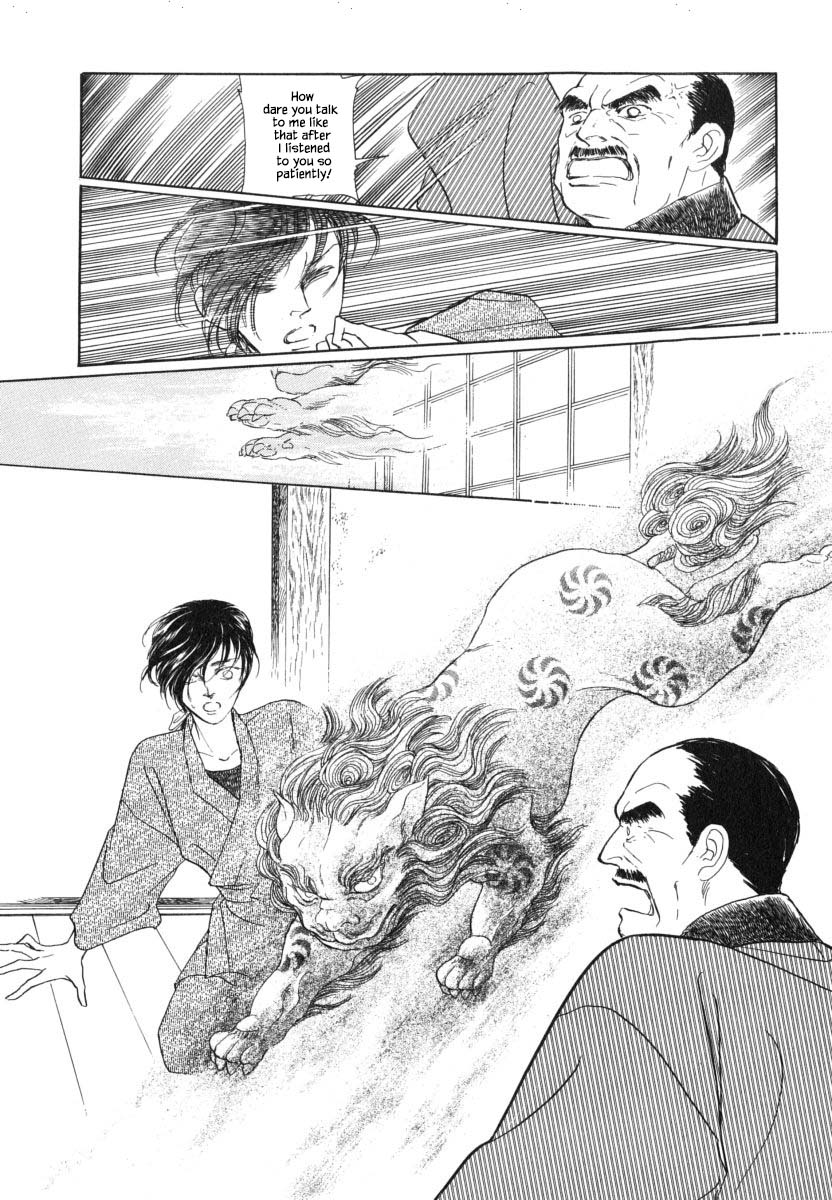 Uryuudou Yumebanashi Chapter 28.2 #9