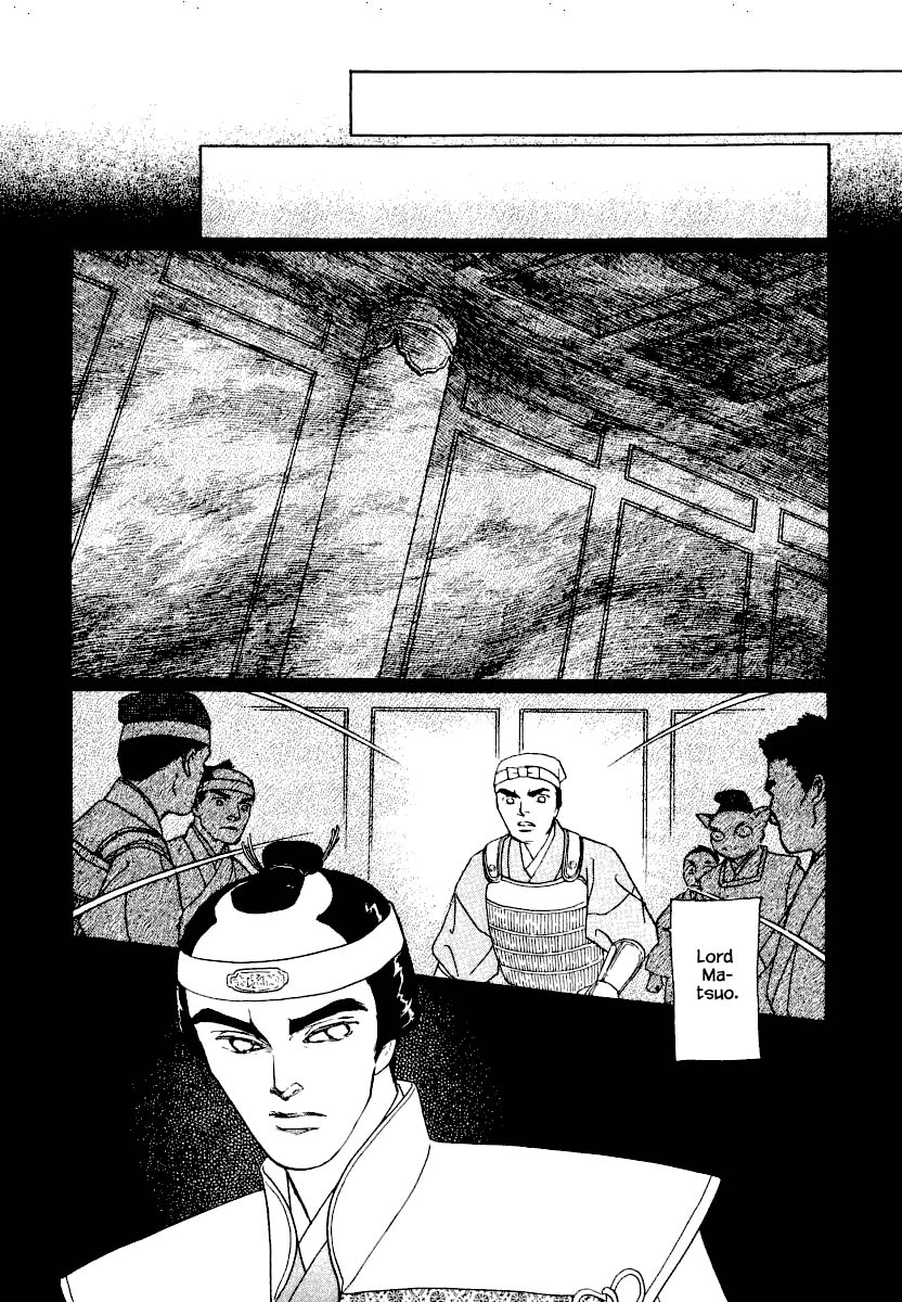 Uryuudou Yumebanashi Chapter 25.2 #19