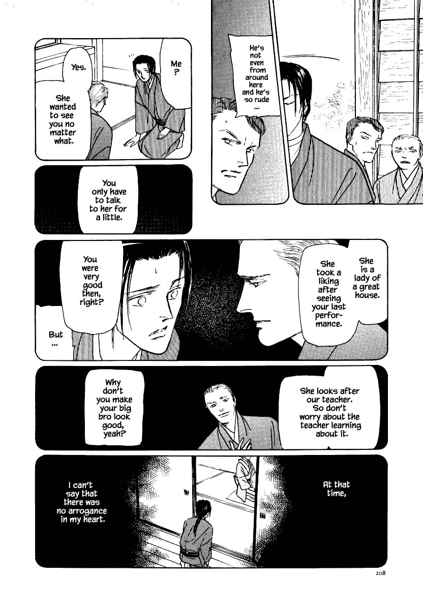 Uryuudou Yumebanashi Chapter 21.1 #18